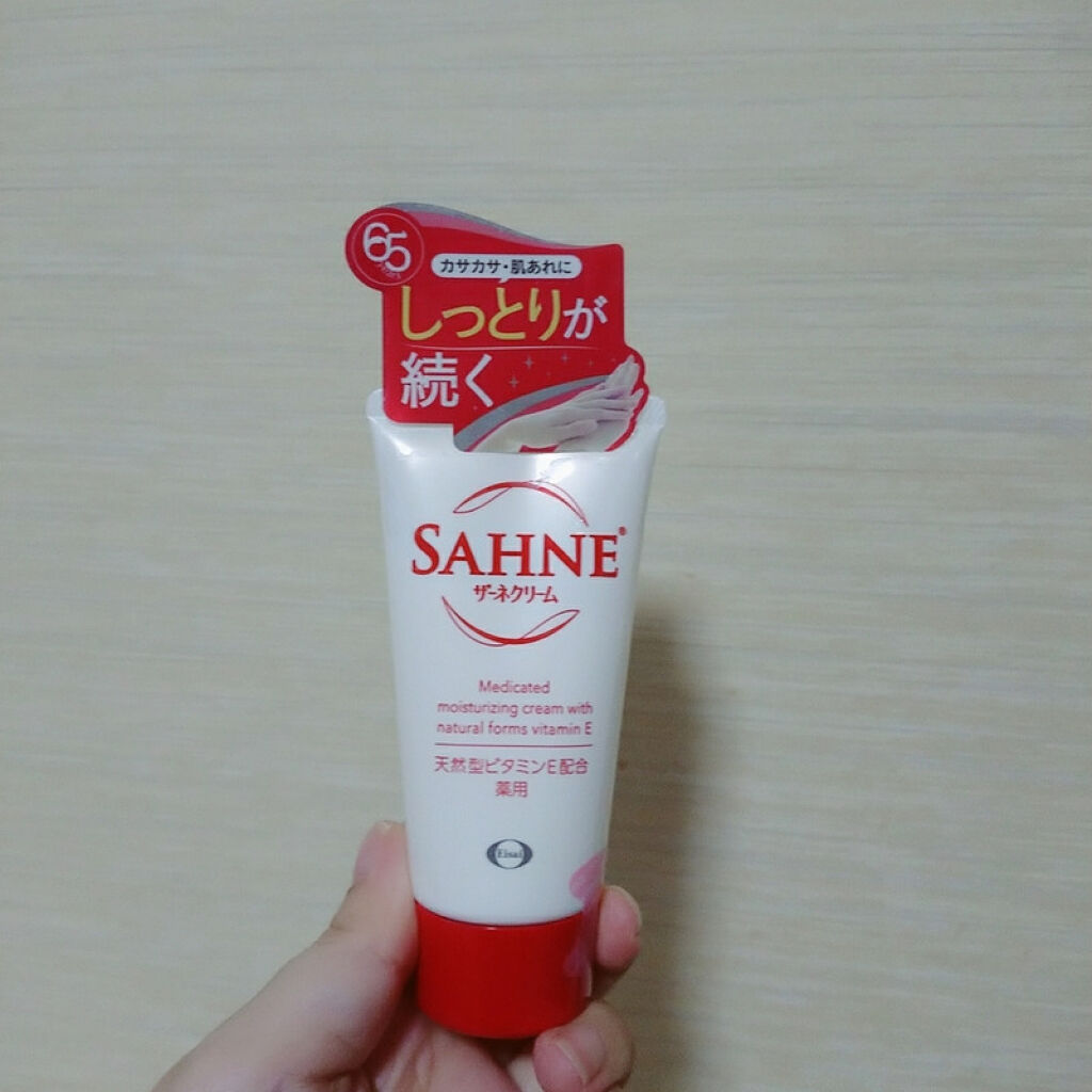 ザーネクリーム/ザーネ/ボディクリームを使ったクチコミ（3枚目）