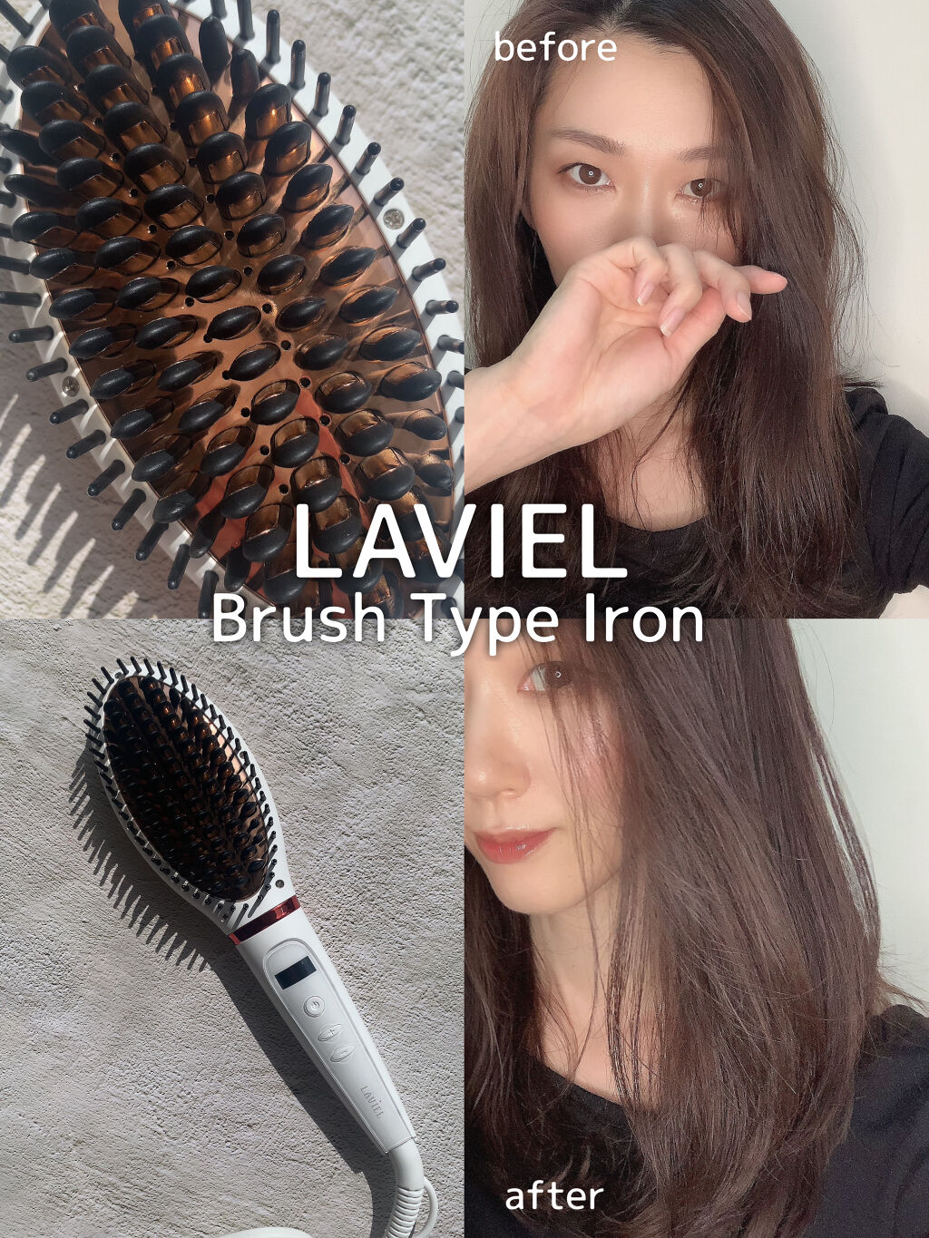 LAVIEL ブラシアイロン/LAVIEL/ヒートブラシを使ったクチコミ（1枚目）