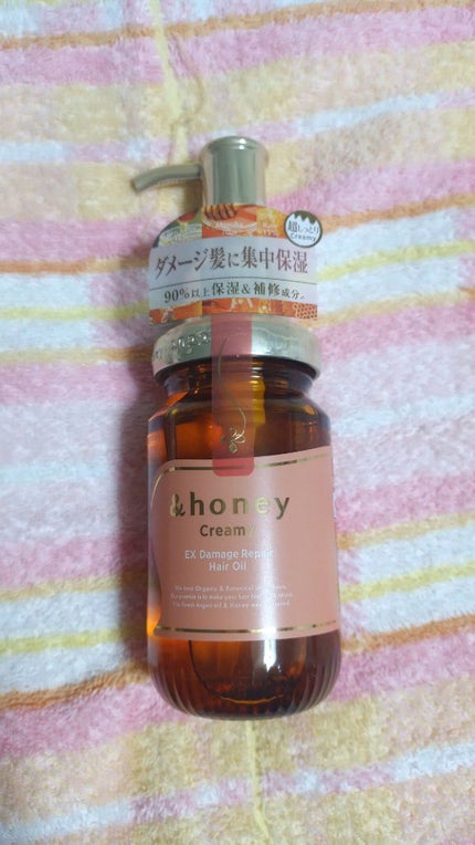 試してみた】&honey Creamy EXダメージリペアヘアオイル3.0 試してみた】&honey Creamy EXダメージリペアヘアオイル3.0