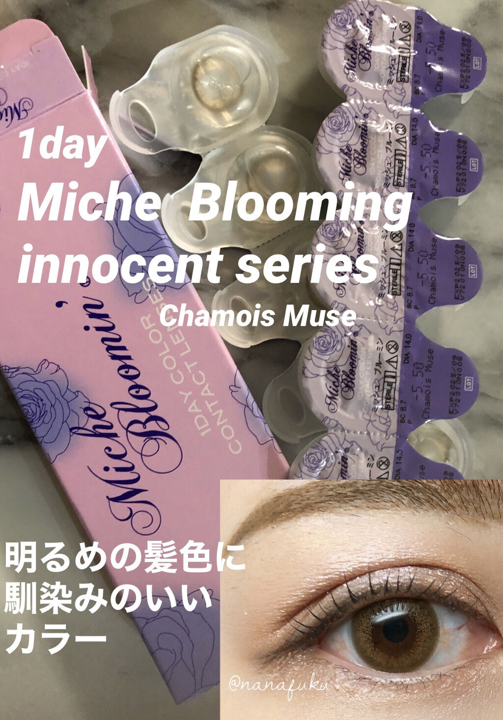 1DAY COLOR CONTACT LENSES/ミッシュブルーミン/ワンデー（１DAY）カラコンを使ったクチコミ（1枚目）