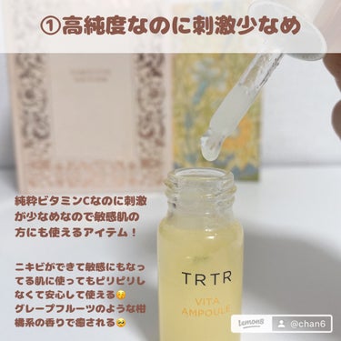 TIRTIR(ティルティル) ビタ3Xプログラムアンプルのクチコミ「純粋ビタミンC美容液
✽.｡.:*・ﾟ ✽.｡.:*・ﾟ ✽.｡.:*・ﾟ ✽.｡.:*・ﾟ .....」（3枚目）