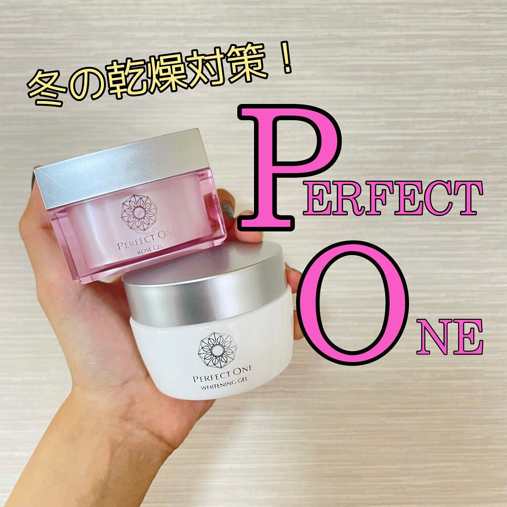 薬用ホワイトニングジェル/パーフェクトワン/オールインワン化粧品を使ったクチコミ(1枚目)