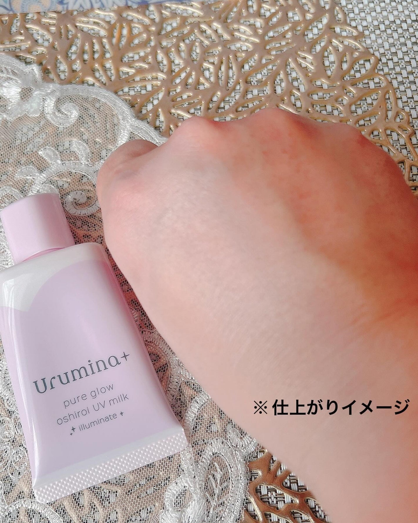 生つや肌おしろい乳液/ウルミナプラス/乳液を使ったクチコミ(6枚目)