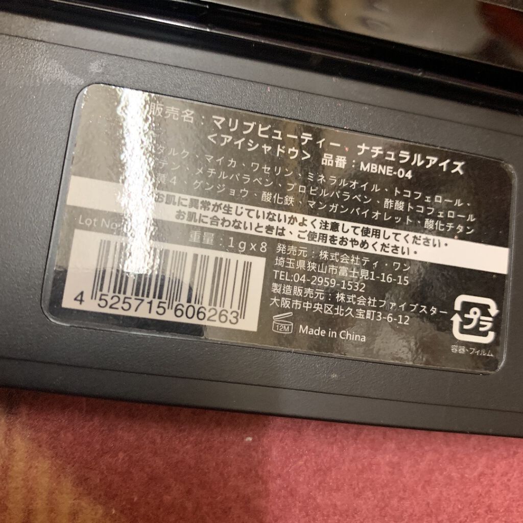 10カラーアイシャドウ/エンジェルハート/アイシャドウパレットを使ったクチコミ(6枚目)