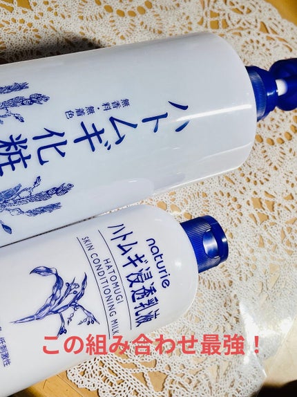 を使ったクチコミ(1枚目)