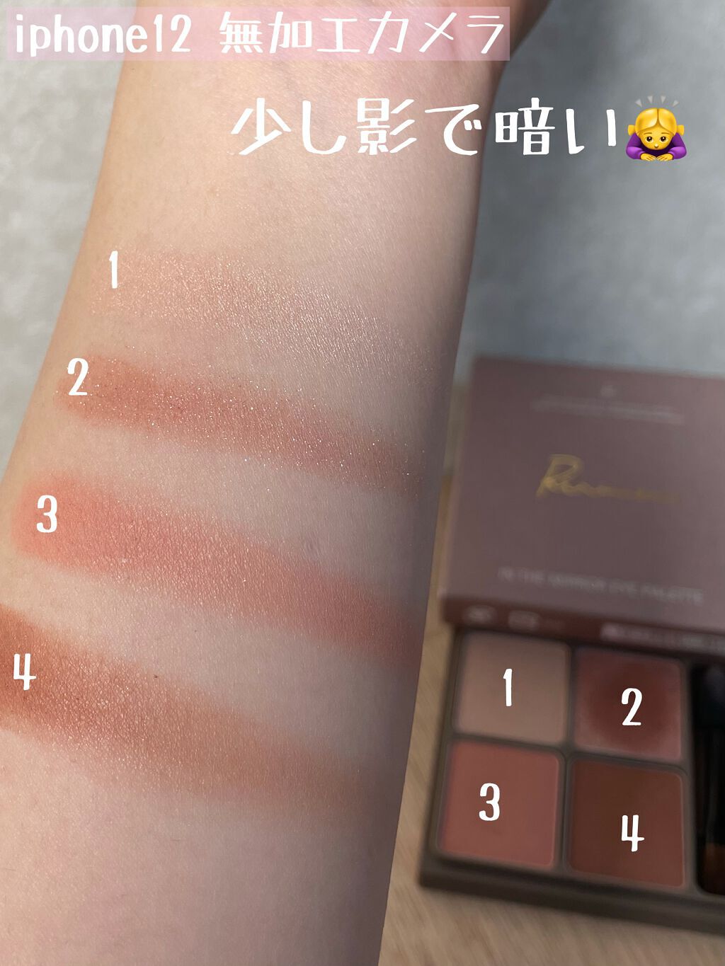 インザミラーアイパレット/Ririmew/アイシャドウパレットを使ったクチコミ(2枚目)