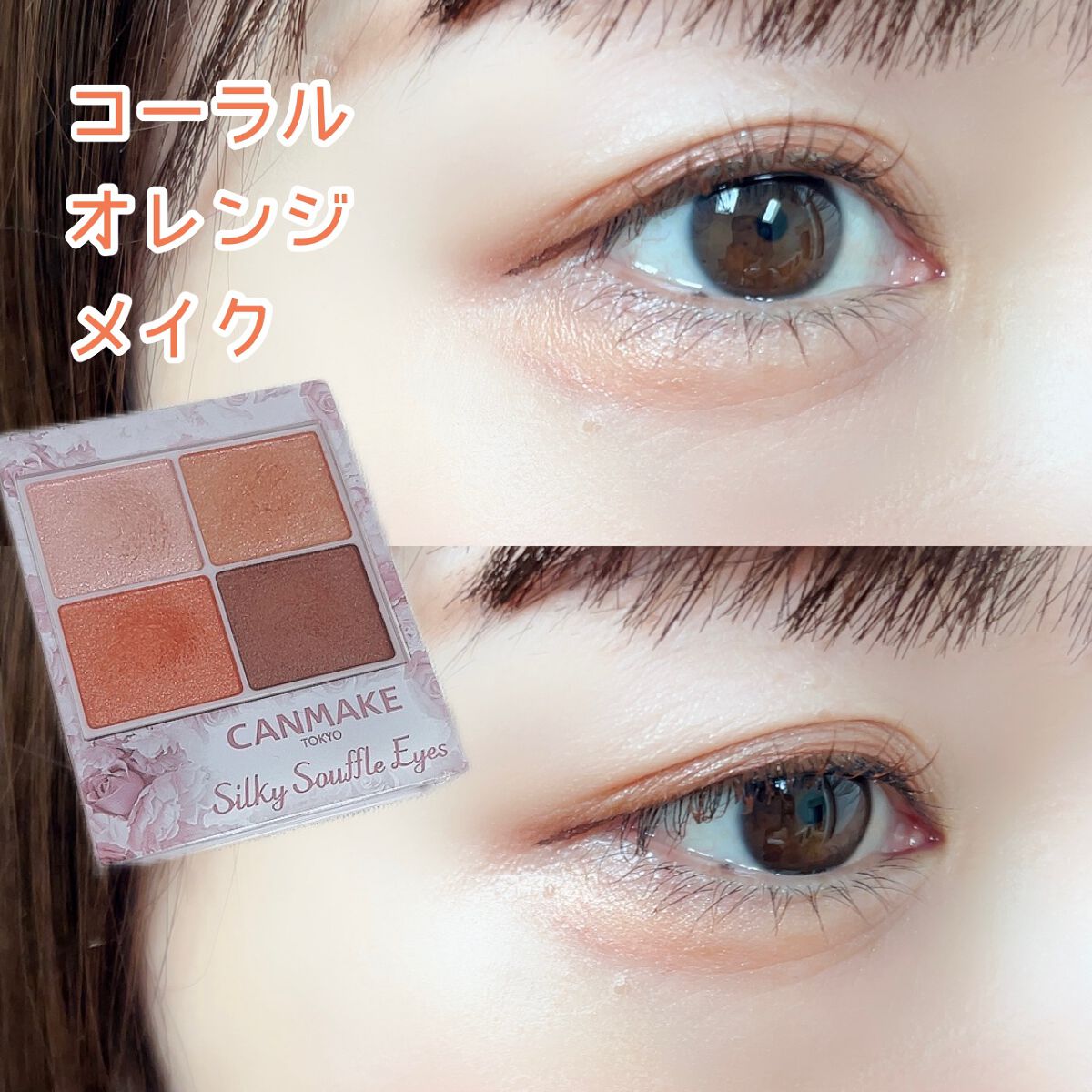 MFL リキッドアイライナー ブラウンブラック/DAISO/リキッドアイライナーを使ったクチコミ（1枚目）