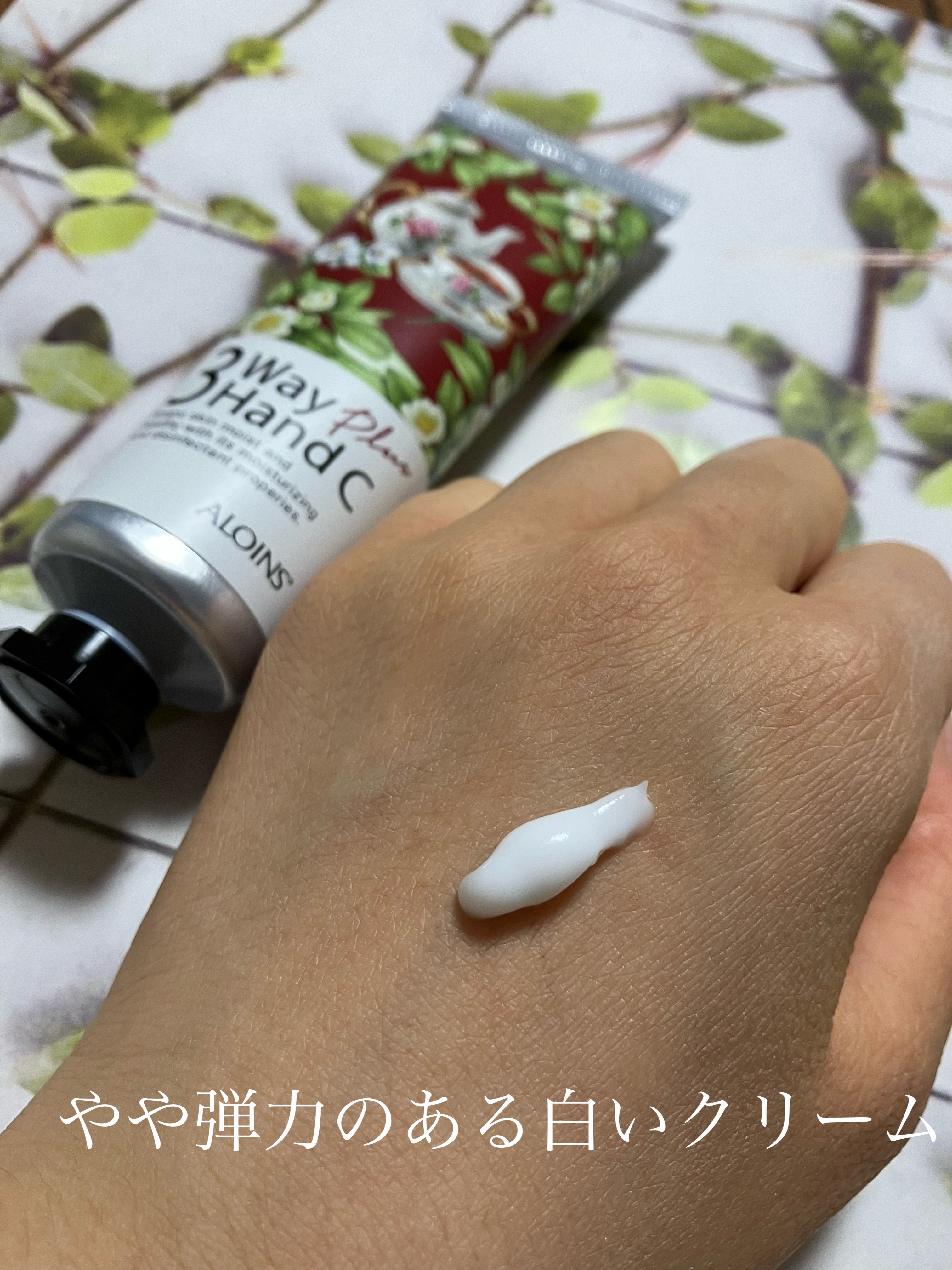 ハンドクリームプラス /3ウェイ/ハンドクリームを使ったクチコミ（3枚目）