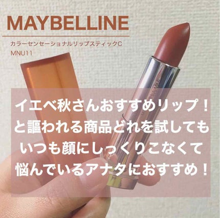 ニベア リッチケア&カラーリップ/ニベア/リップクリームを使ったクチコミ(1枚目)