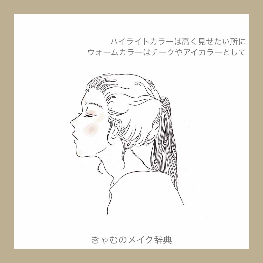 THREE シマリング グロー デュオ/THREE/クリームハイライトを使ったクチコミ(2枚目)