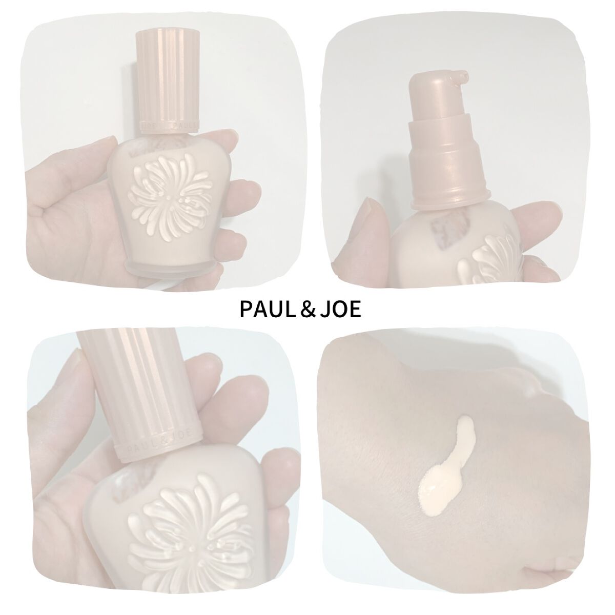 モイスチュアライジング ファンデーション プライマー/PAUL & JOE BEAUTE/化粧下地を使ったクチコミ（1枚目）