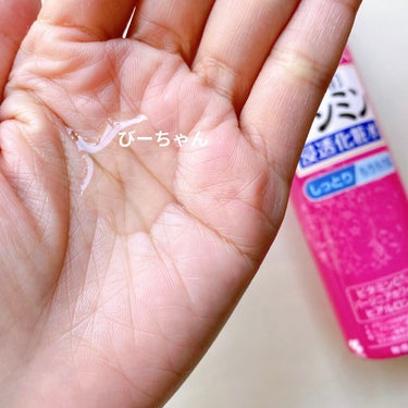 ケシミン浸透化粧水 しっとりタイプ/ケシミン/化粧水を使ったクチコミ（2枚目）