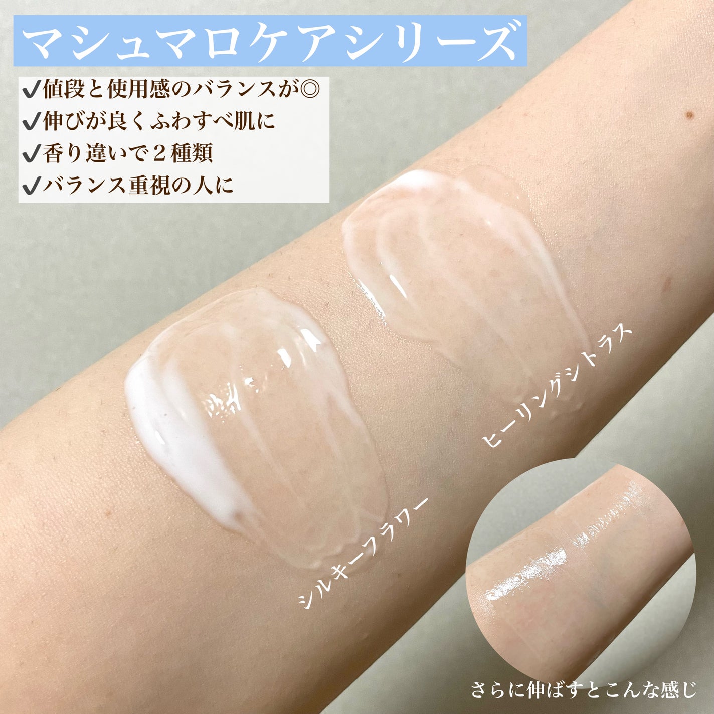 スキンミルク(しっとり)/ニベア/ボディミルクを使ったクチコミ(4枚目)