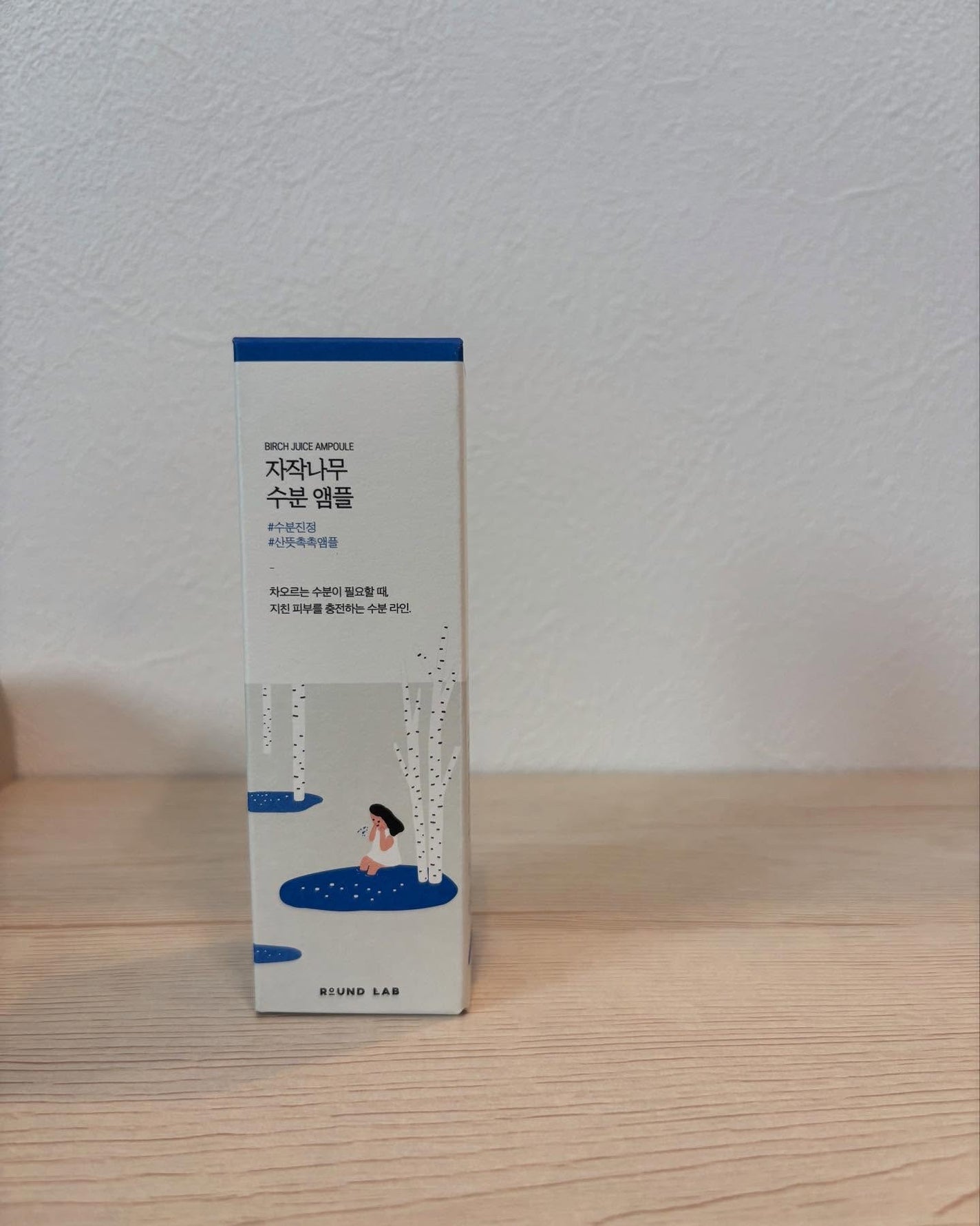 白樺水分セラム/ROUND LAB/美容液を使ったクチコミ(6枚目)