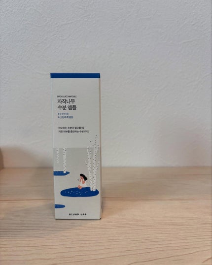 白樺水分セラム/ROUND LAB/美容液を使ったクチコミ(6枚目)