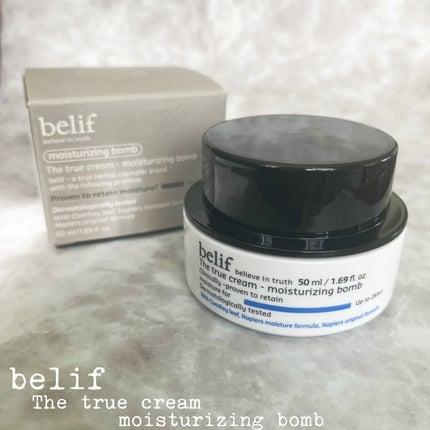 ザトゥルークリームモイスチャライジングバーム/belif/フェイスクリームを使ったクチコミ(1枚目)