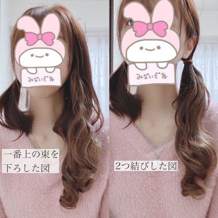 ヘアエクステ ストレート/セリア/ヘアケアグッズを使ったクチコミ(8枚目)