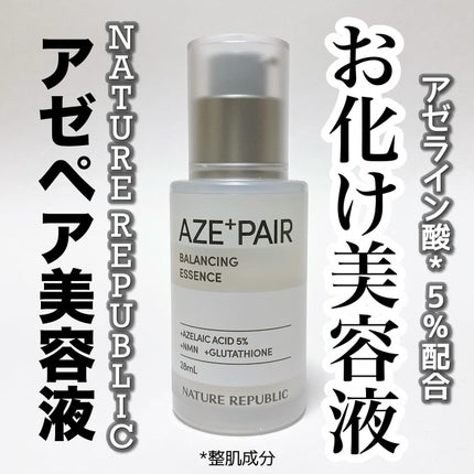 アゼペア 美容液/ネイチャーリパブリック/美容液を使ったクチコミ(1枚目)
