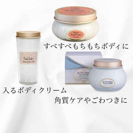 ミネラルパウダー パチュリ・ラベンダー・バニラ/SABON/無機塩系入浴剤の画像