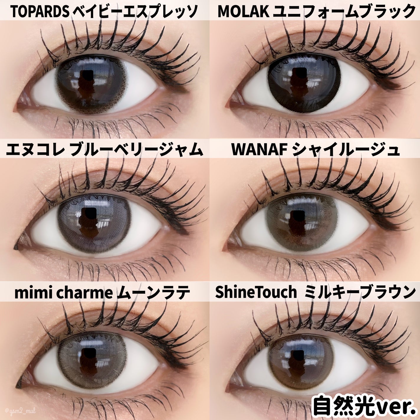 N’s COLLECTION 1day/N’s COLLECTION/ワンデー(1DAY)カラコンを使ったクチコミ(8枚目)