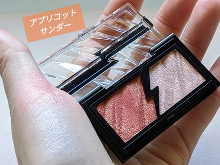 エレクトリックショックアイズ  OR-1 アプリコットサンダー/KATE/アイシャドウパレットを使ったクチコミ(1枚目)