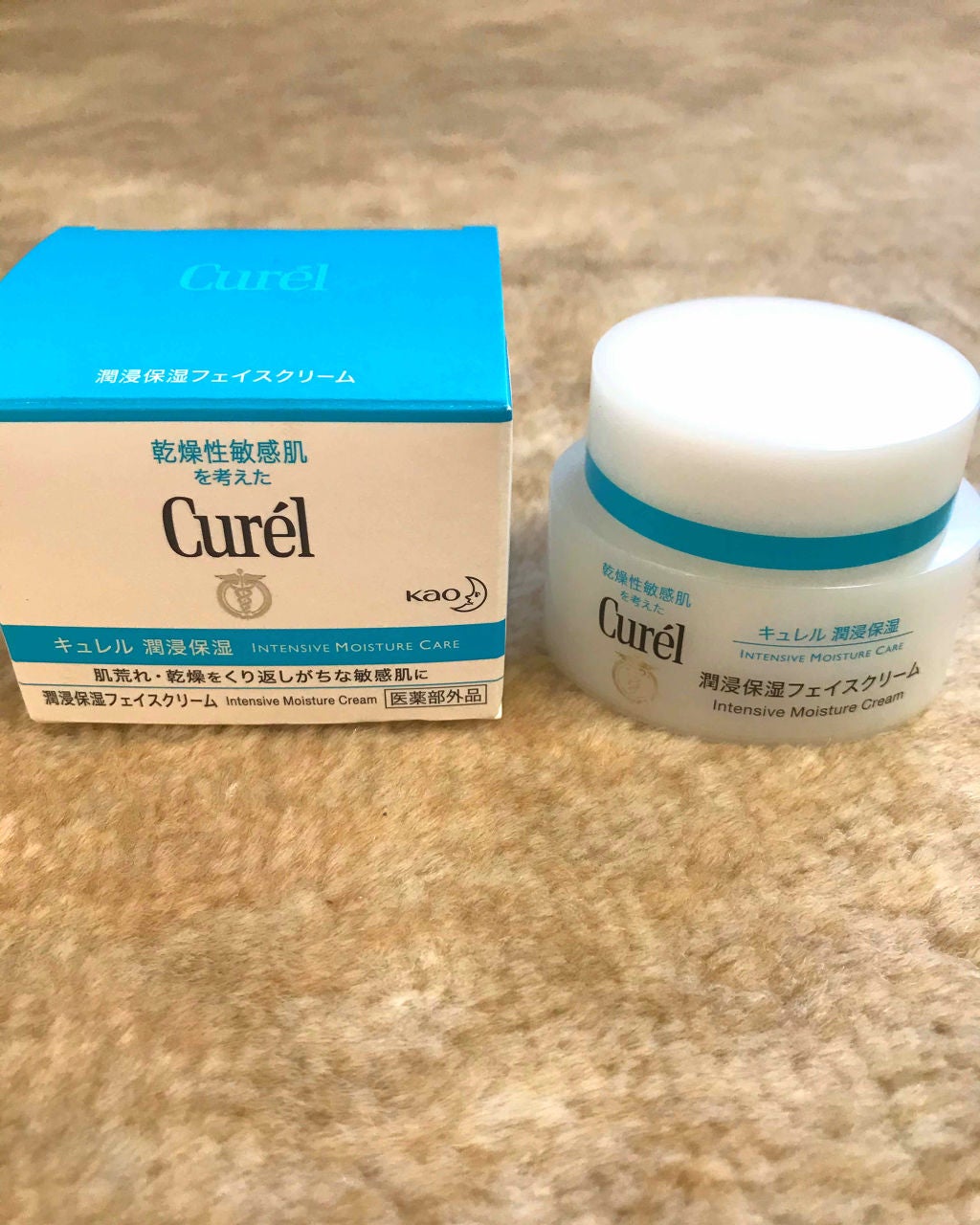 潤浸保湿 フェイスクリーム/キュレル/フェイスクリームを使ったクチコミ(1枚目)