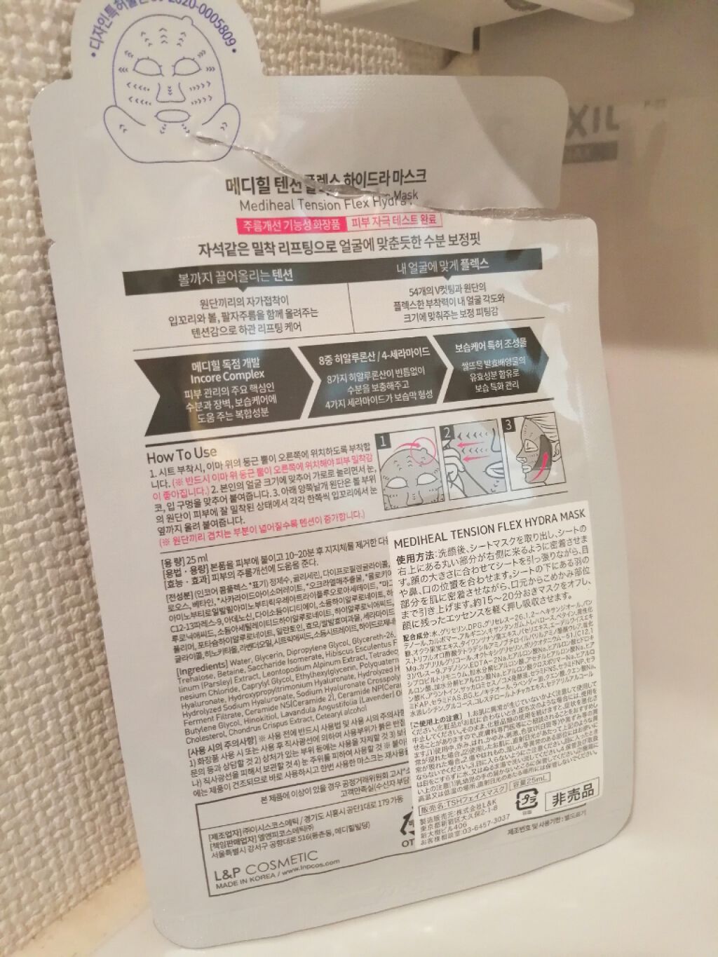 VOCE 2020年9月号/VoCE (ヴォーチェ)/雑誌を使ったクチコミ（2枚目）