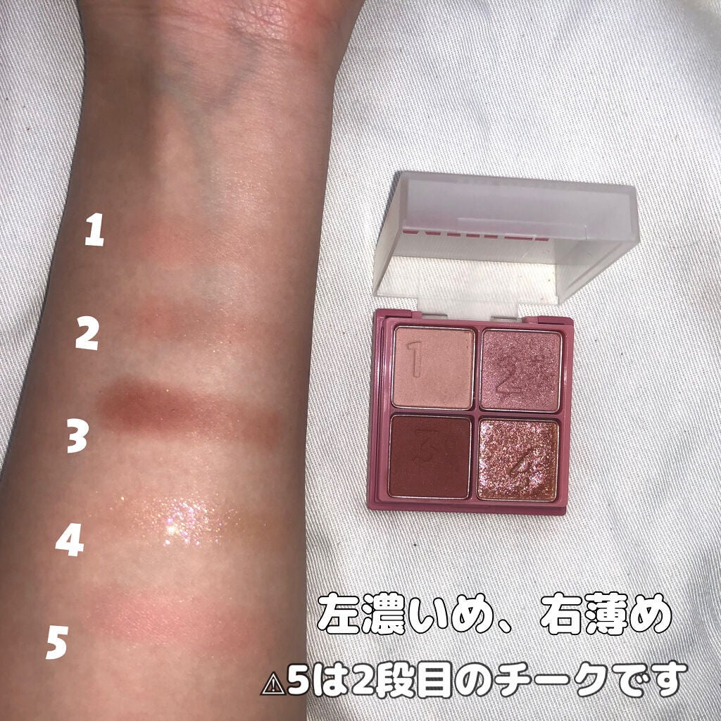 マルチキューブ/i’m meme/アイシャドウパレットを使ったクチコミ(2枚目)