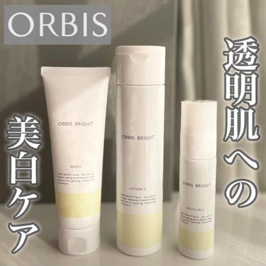 オルビス ブライト モイスチャーMタイプ（しっとりタイプ） ボトル入り 50ml/オルビス/乳液を使ったクチコミ（1枚目）