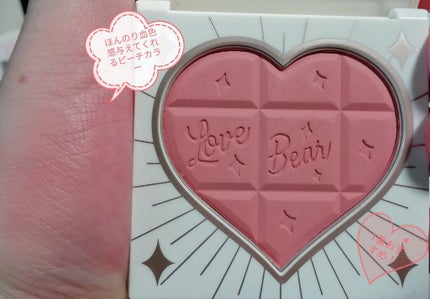 Love Bear ブラッシュ/FlowerKnows/パウダーチークを使ったクチコミ(7枚目)