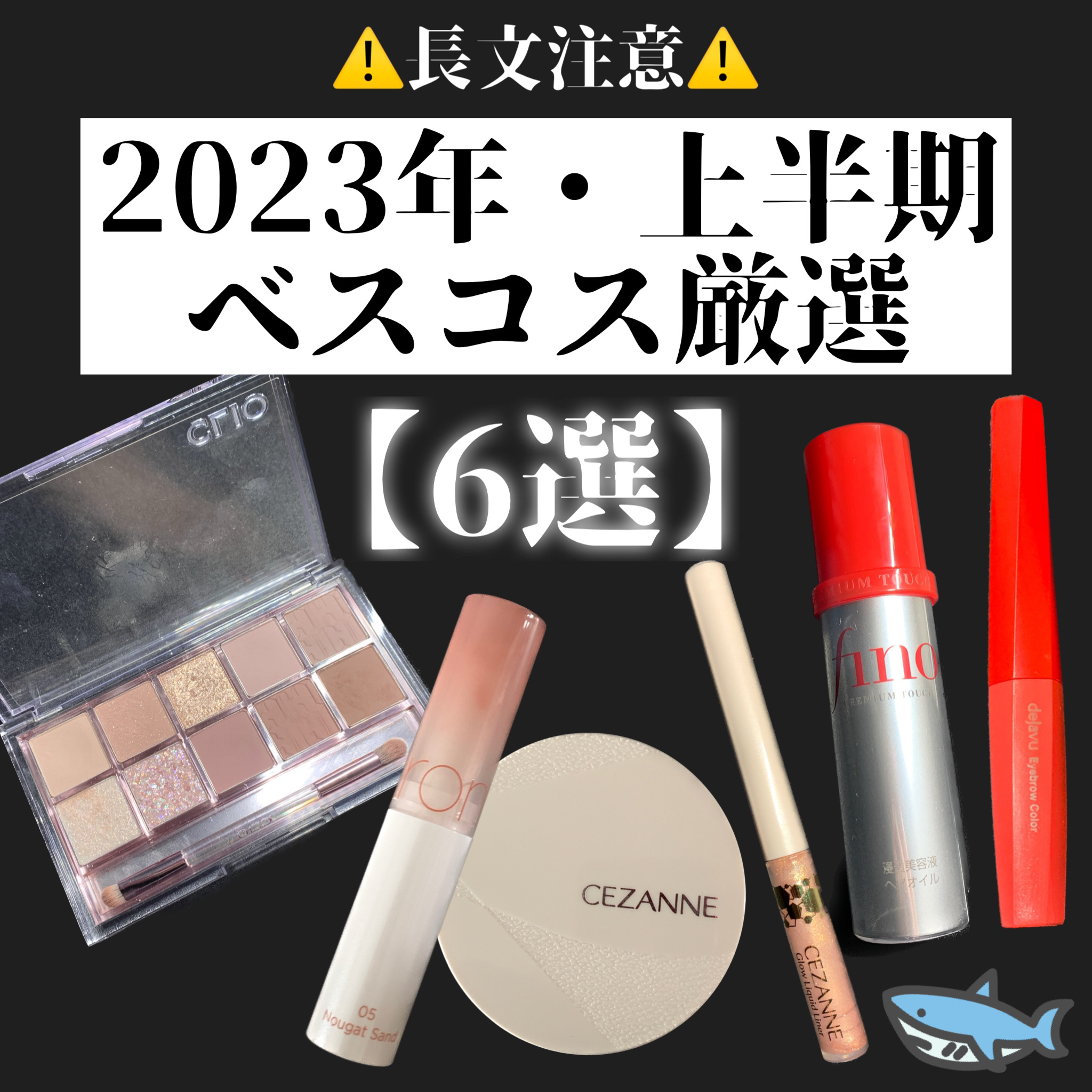 プロ アイ パレット/CLIO/アイシャドウパレットを使ったクチコミ（1枚目）