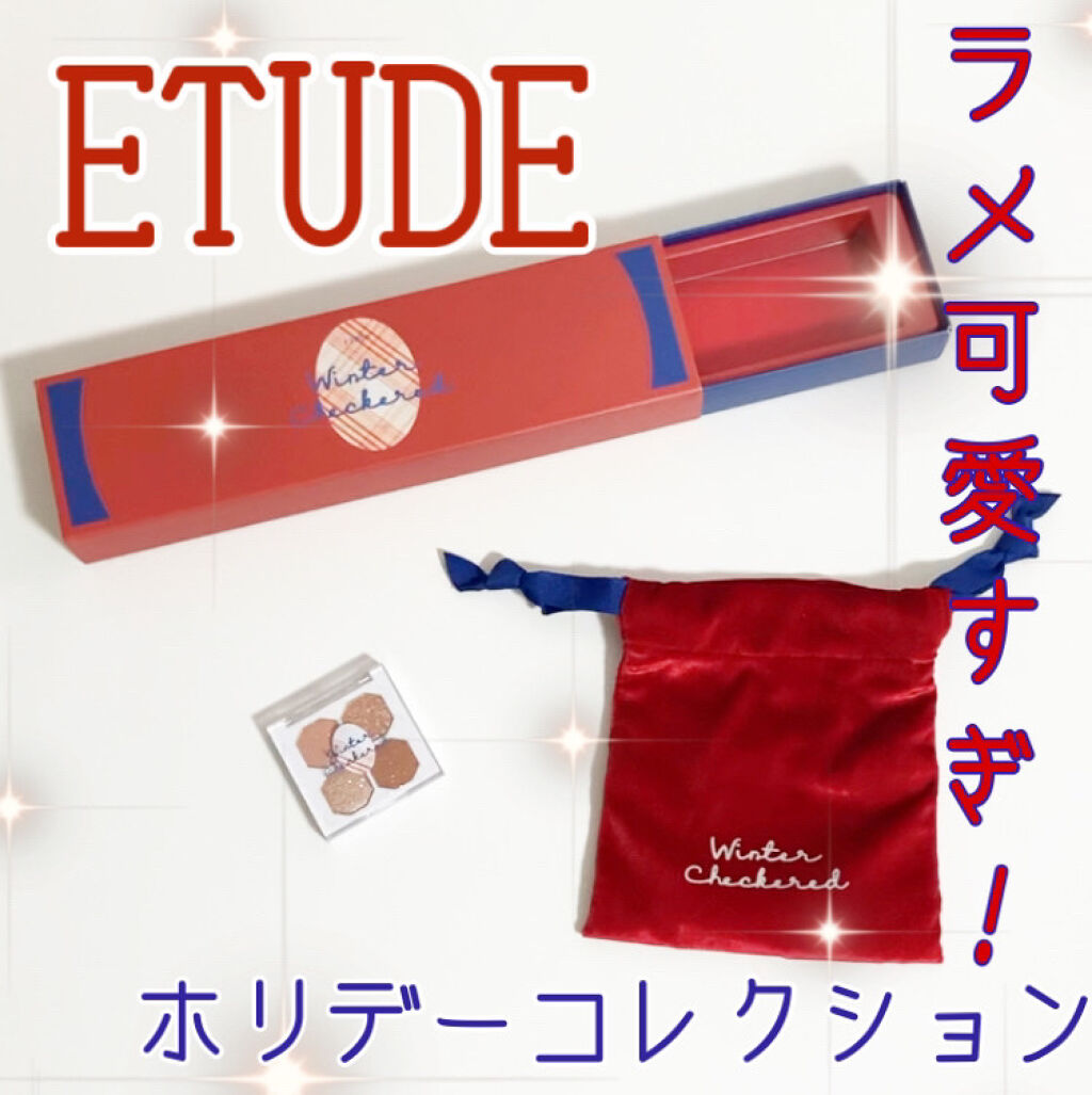  プレイカラーアイズミニ ウィンターチェック /ETUDE/アイシャドウパレットを使ったクチコミ（1枚目）