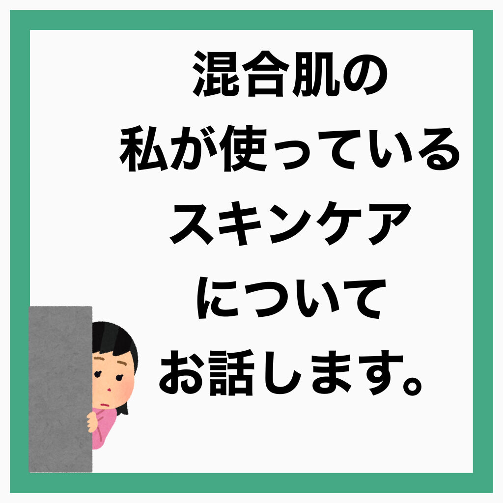 ハトムギ保湿ジェル(ナチュリエ スキンコンディショニングジェル)/ナチュリエ/美容液を使ったクチコミ（1枚目）