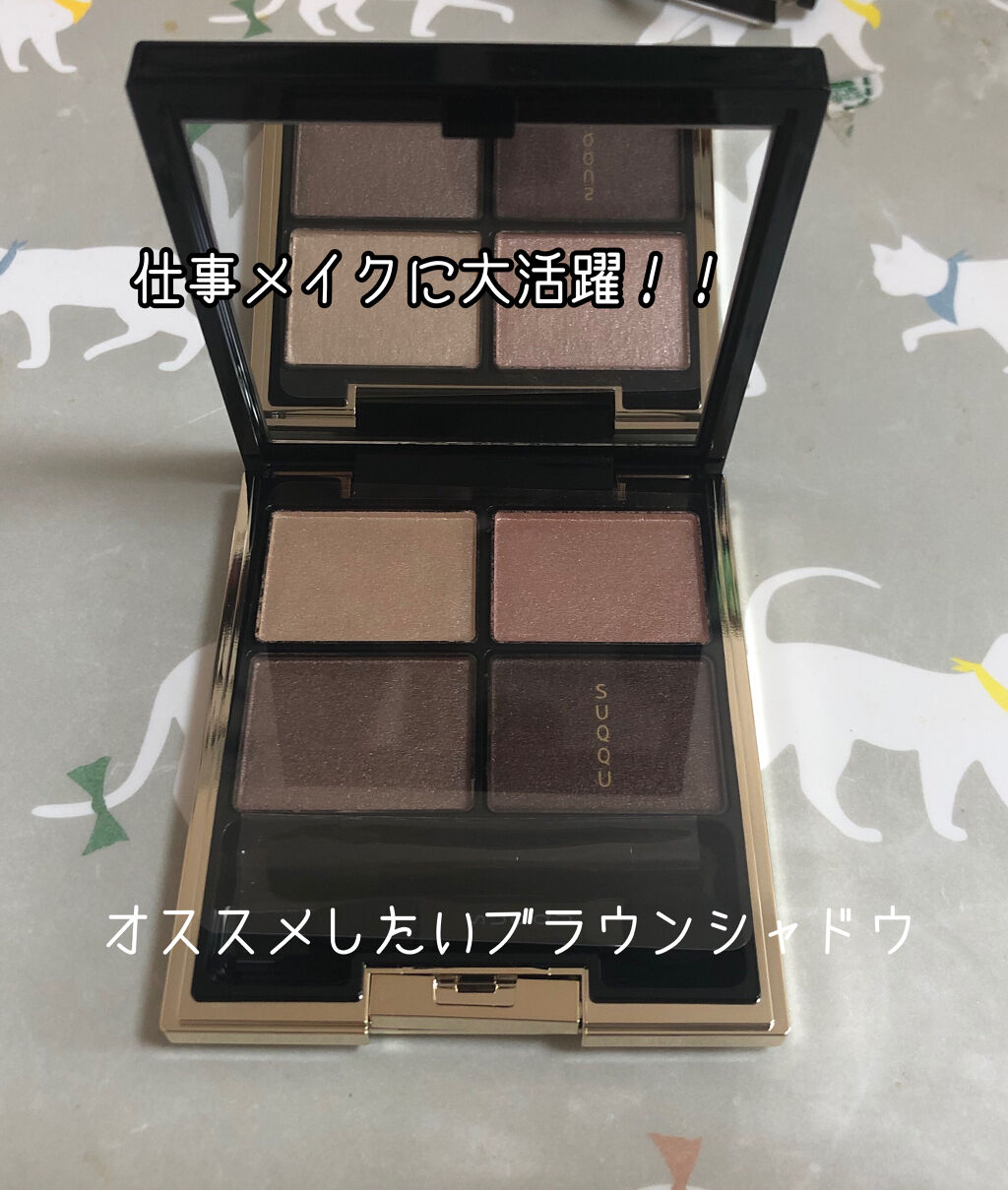 デザイニング カラー アイズ/SUQQU/アイシャドウパレットを使ったクチコミ（1枚目）