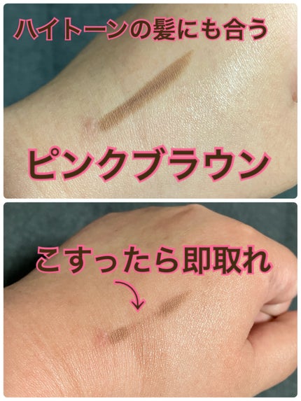 UR GLAM    EYEBROW PENCIL EX(アイブロウペンシルEX)/U R GLAM/アイブロウペンシルを使ったクチコミ(2枚目)