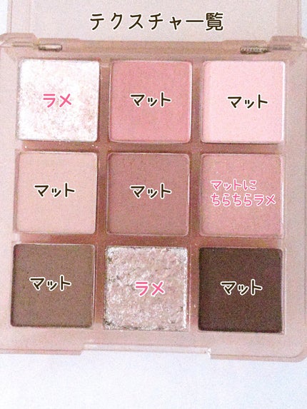 3CE マルチアイカラーパレット/3CE/アイシャドウパレットを使ったクチコミ(3枚目)