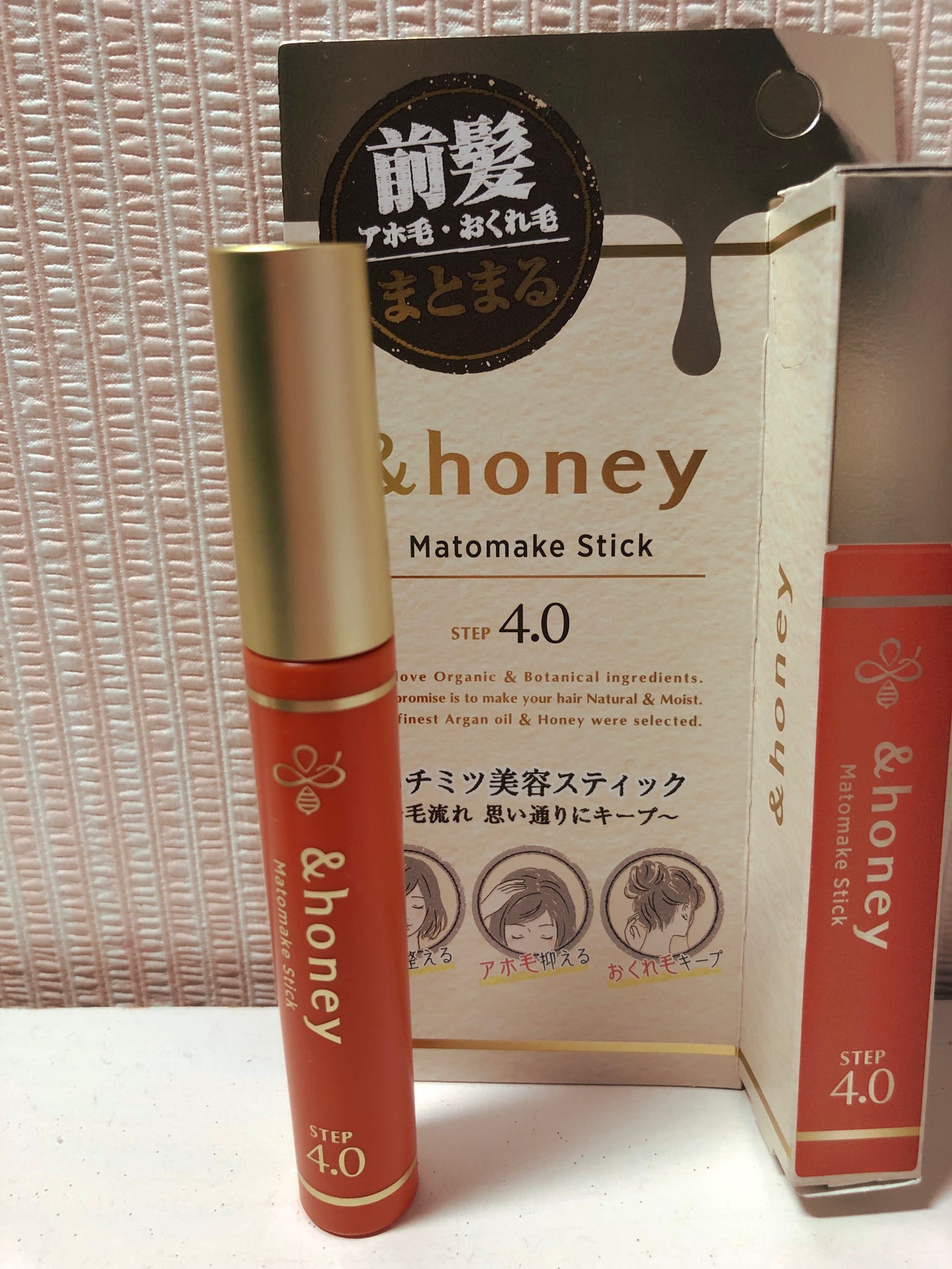 マトメイクスティック 4.0/&honey/ヘアジェルを使ったクチコミ(1枚目)