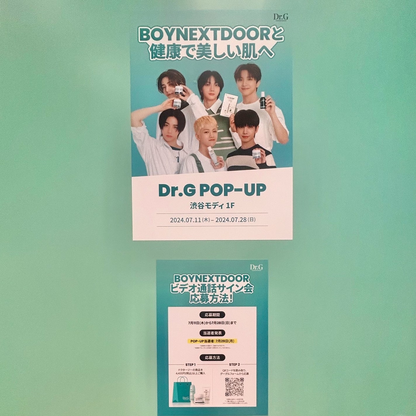 レッドブレミッシュ クリアスージングクリーム/Dr.G/フェイスクリームを使ったクチコミ(7枚目)