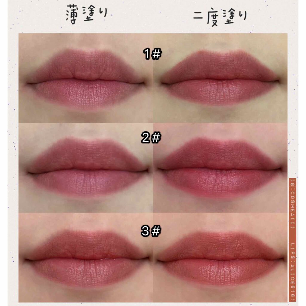 ポエティカルリップティント/Poetic Movement/リップティントを使ったクチコミ（3枚目）