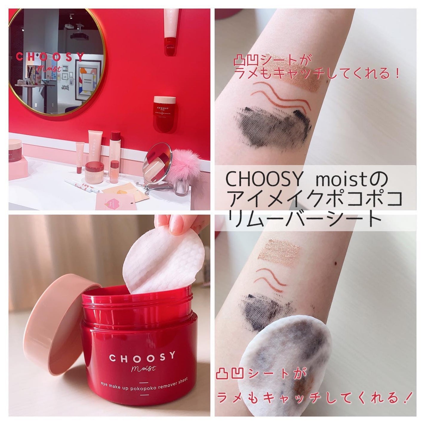 ãœã¿ã¡ð on LIPS ãã¹ãã³ã±ã¢ãããã¹ã¯ãŸã§ïŒãµã³ã»ã¹ãã€ã«ã®æ°è£œåçºè¡šäŒã«è¡ã£..ãïŒ5æç®ïŒ