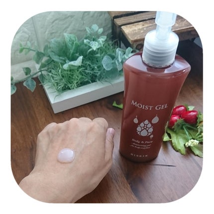 モイストジェル/HISKIN/美容液を使ったクチコミ(1枚目)