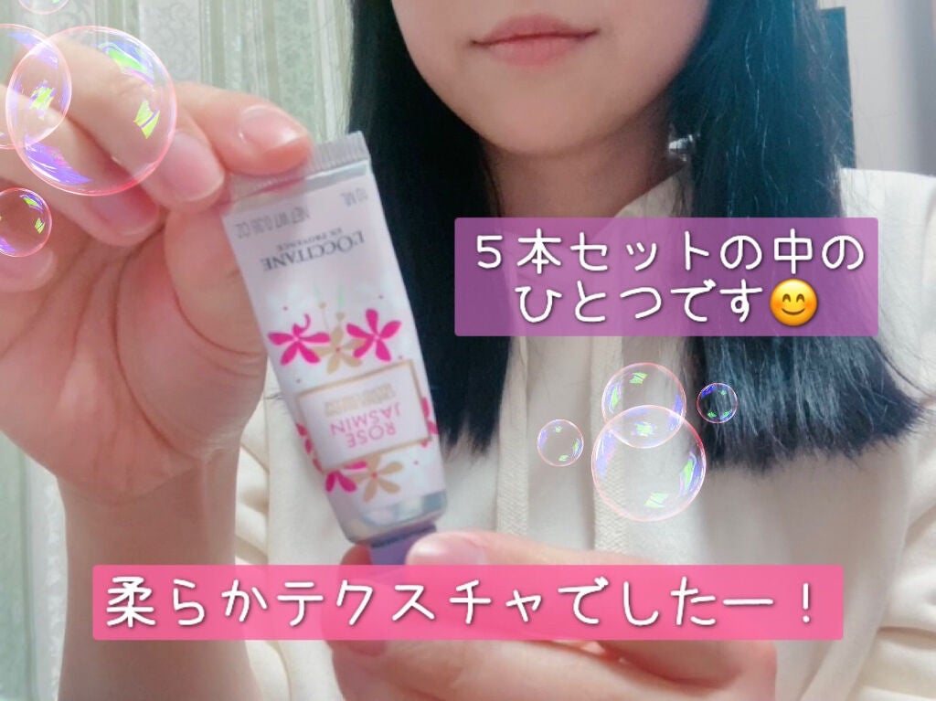 ジャスミンローズ ハンドクリーム/L'OCCITANE/ハンドクリームを使ったクチコミ(2枚目)
