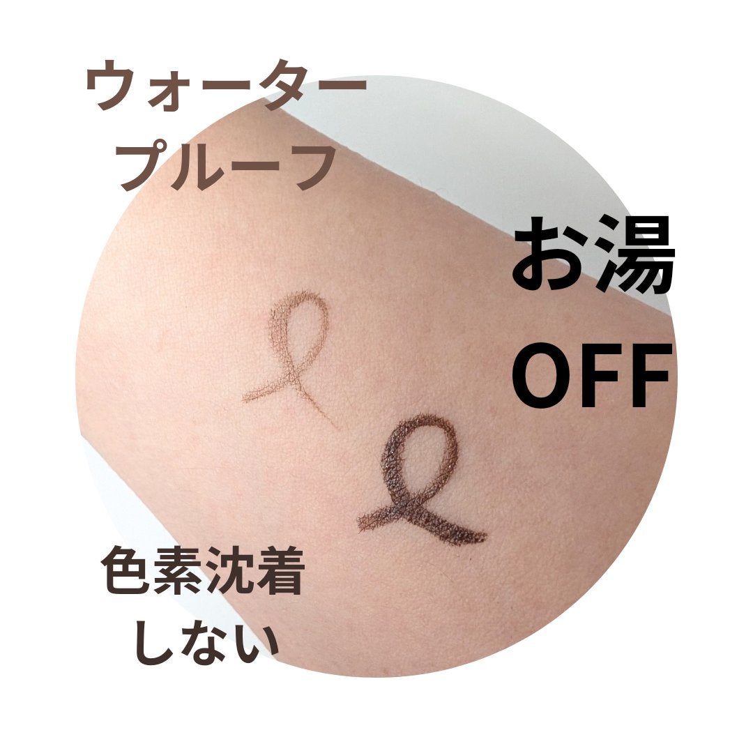 スキルレスライナー/LUMIURGLAS/リキッドアイライナーを使ったクチコミ(4枚目)