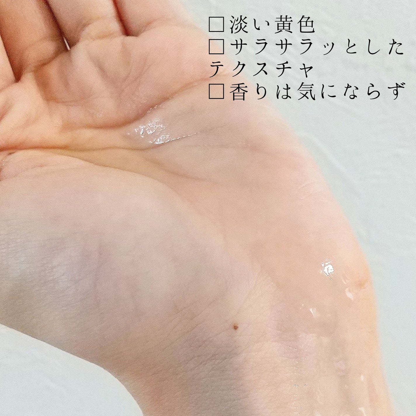 フルフィットプロポリスシナジートナー/COSRX/化粧水を使ったクチコミ(2枚目)