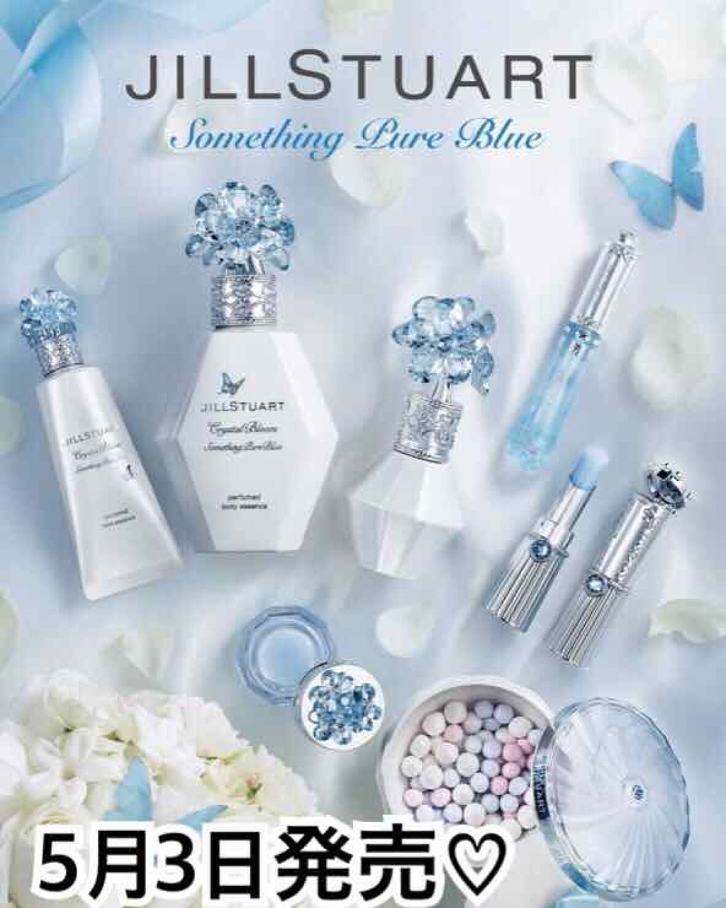 クリスタル リップエッセンス/JILL STUART/リップケアを使ったクチコミ（2枚目）