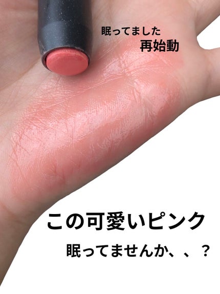 パテントポリッシュ リップ ペンシル/M・A・C/口紅を使ったクチコミ(1枚目)