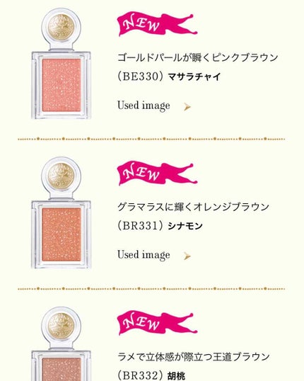 シャドーカスタマイズ/MAJOLICA MAJORCA/単色アイシャドウを使ったクチコミ(2枚目)