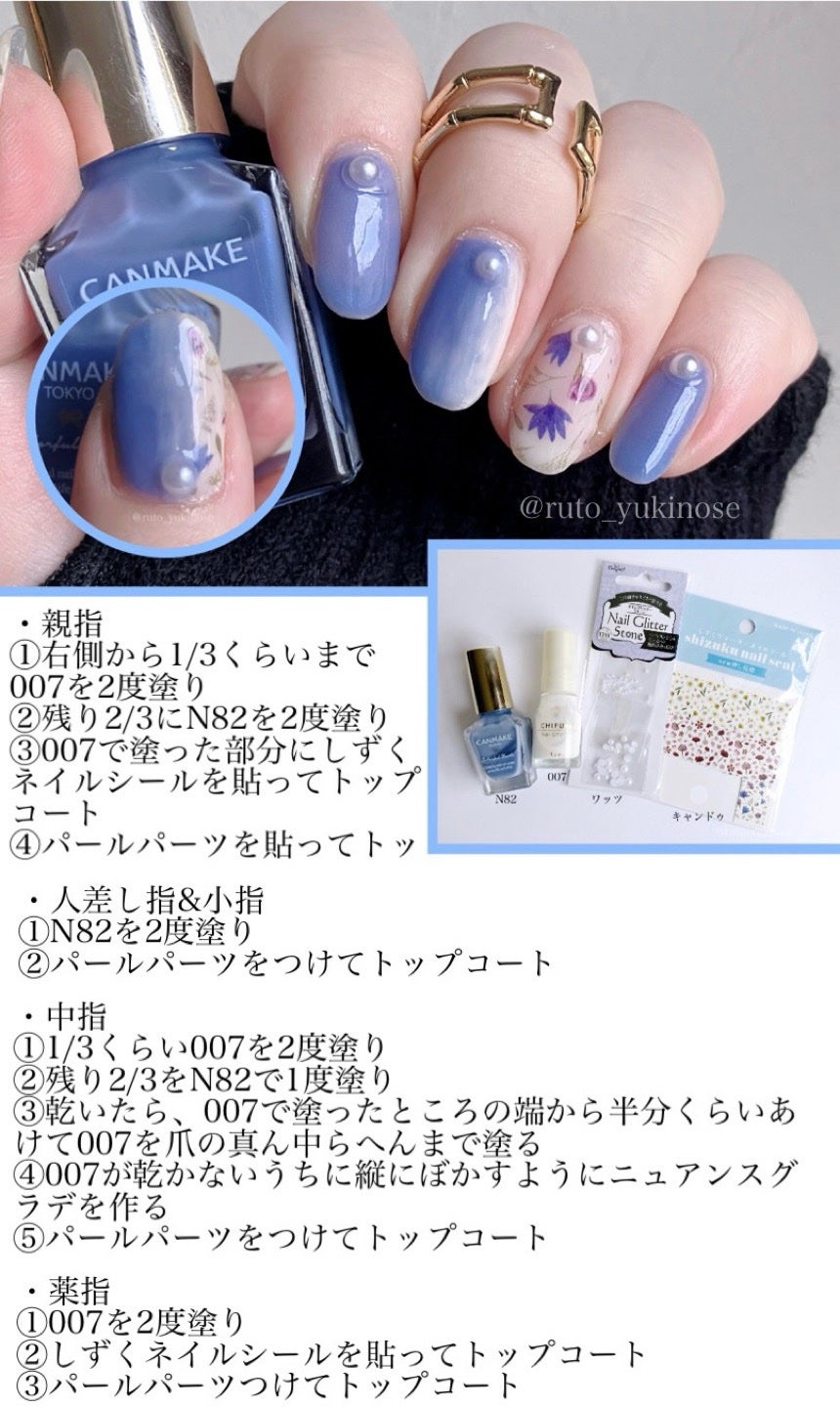 カラフルネイルズ/キャンメイク/マニキュアを使ったクチコミ(10枚目)