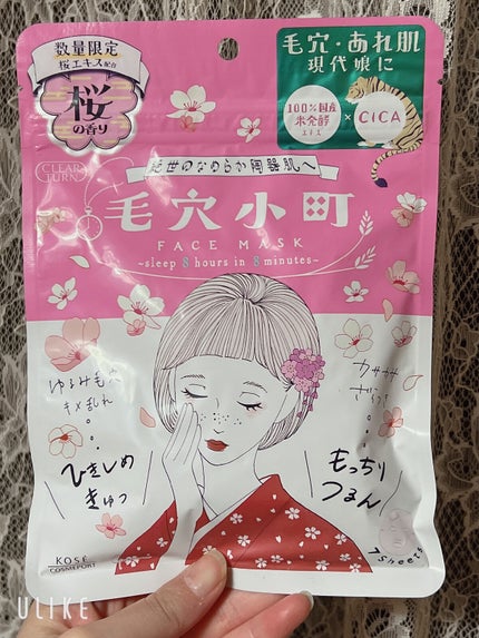 を使ったクチコミ(1枚目)