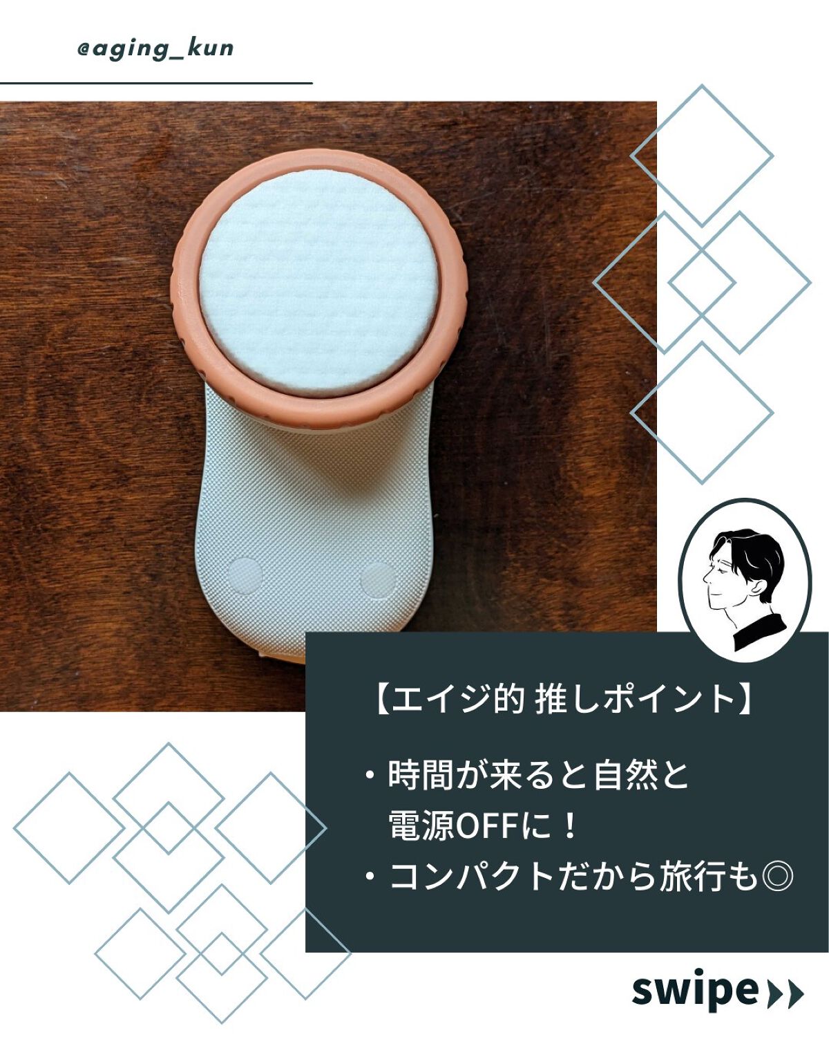 フィリアンプルパッド/gloworks/トナーパッドを使ったクチコミ（3枚目）